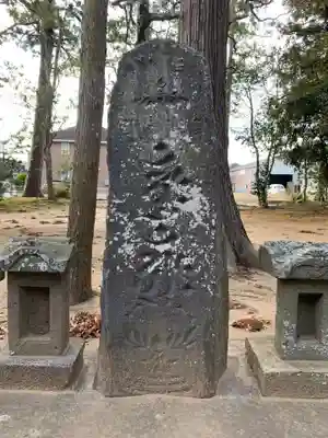 稲生大神(千葉県)
