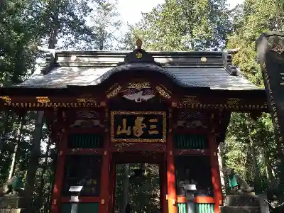 三峯神社の建物その他