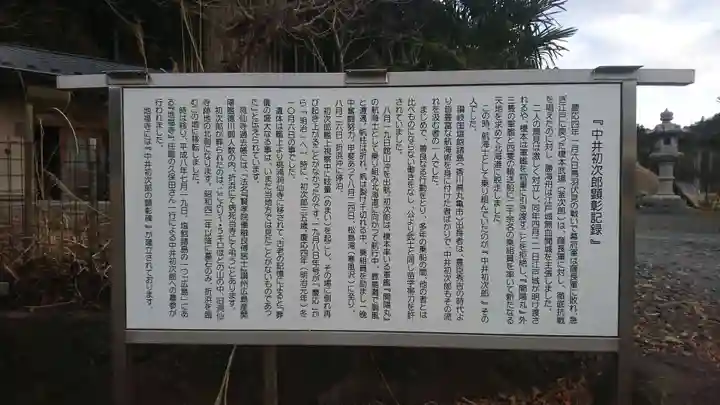 洞仙寺(宮城県)