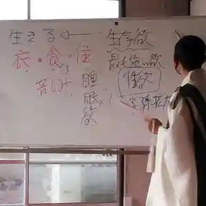 蓮久寺の体験その他(2020年10月03日(土) 20時49分51秒投稿)