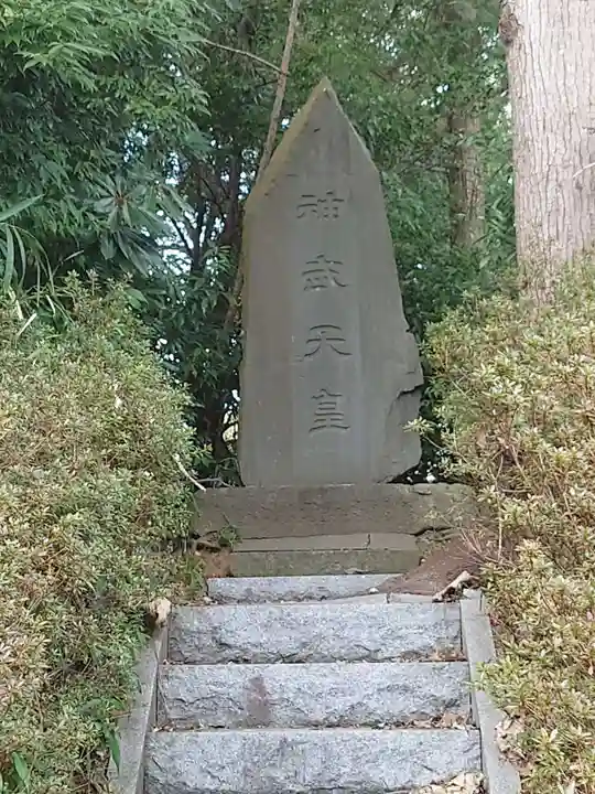 柴崎神社のその他建物