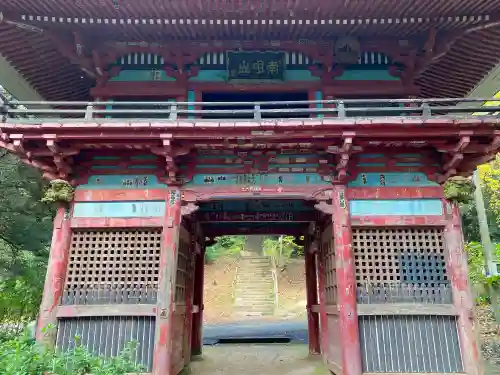 清滝寺の山門