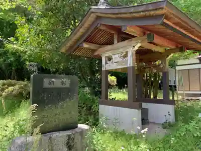円蔵律寺(千葉県)
