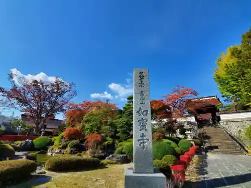 如宝寺のその他建物