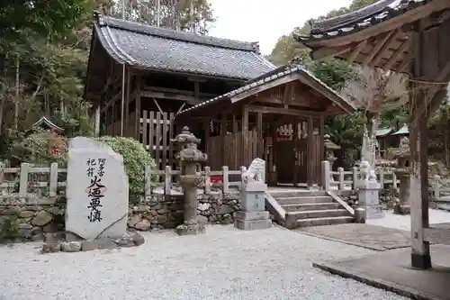 愛宕神社（阿多古神社）(京都府)