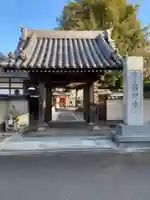 石田寺(東京都)