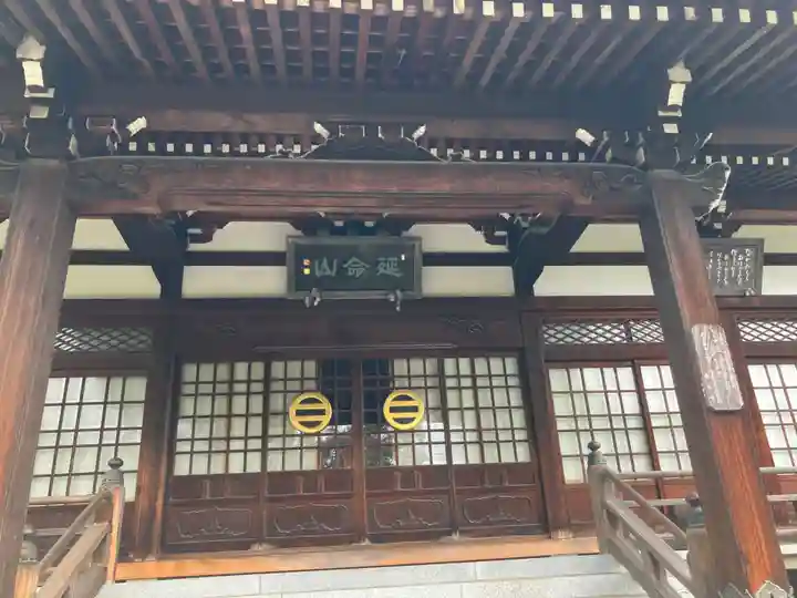 長松寺(神奈川県)