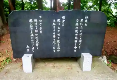 大鳥神社のその他建物