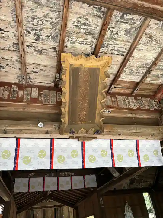 那須神社(栃木県)