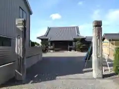 本誓寺(愛知県)