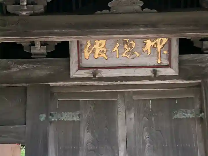 香取神宮のその他建物