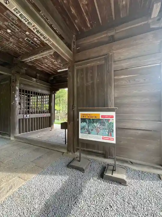 大善寺(山梨県)