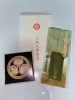 久能山東照宮(静岡県)