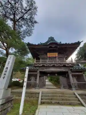陽林寺の山門・神門