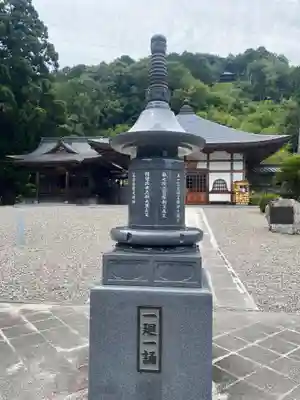 光明寺(静岡県)