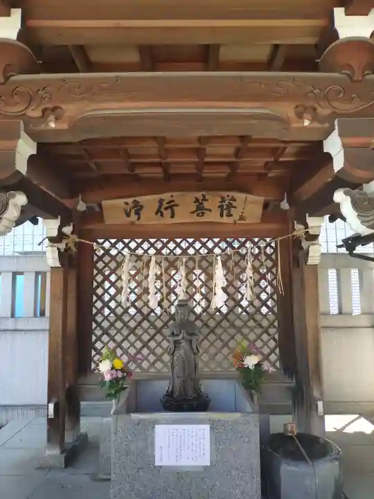 善國寺(東京都)