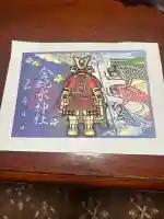 金蛇水神社(宮城県)