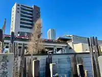 本榮寺(本栄寺)(東京都)