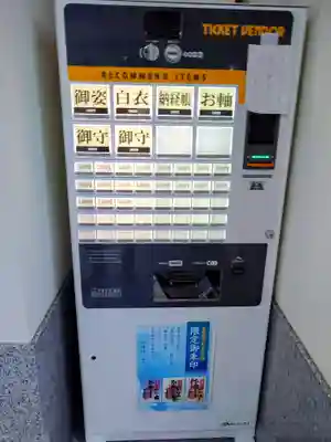 星谷寺(神奈川県)