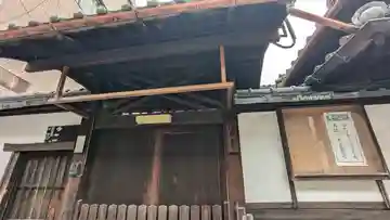 長生寺(京都府)