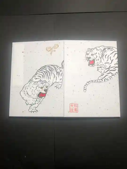 松尾大社の御朱印帳