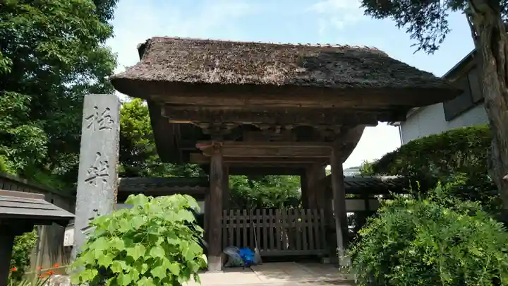 極楽寺(霊鷲山感應院極楽律寺)の山門・神門
