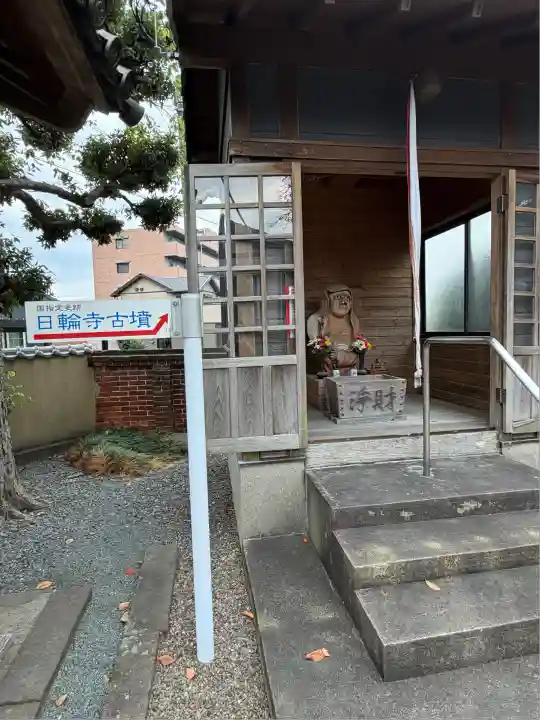 日輪寺(福岡県)