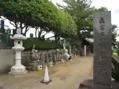 寳積院（宝積院）(神奈川県)