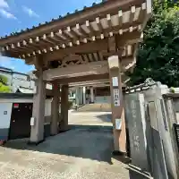 甚行寺(神奈川県)