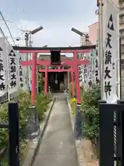 天龍神社・神宮寺五龍院(大阪府)