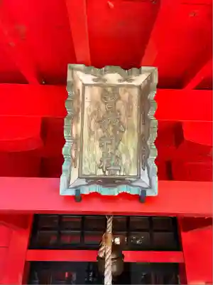 箱根神社(神奈川県)