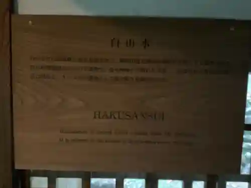 永平寺(福井県)