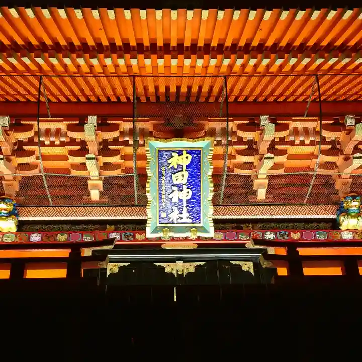 神田神社(神田明神)のその他建物