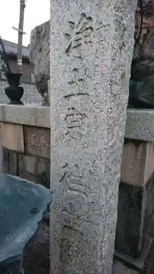 往生院のその他建物