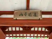 観心寺(大阪府)