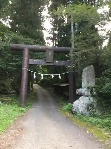 軍刀利神社の鳥居