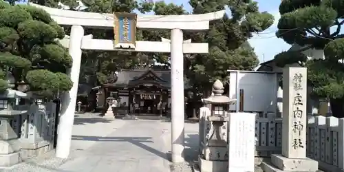 庄内神社の鳥居