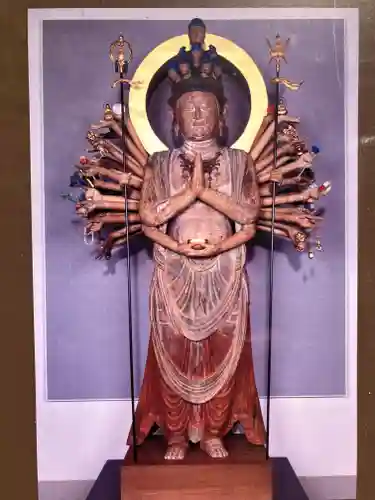 高成寺(福井県)