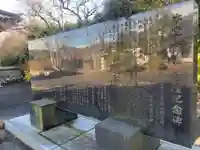 浄蓮寺(千葉県)