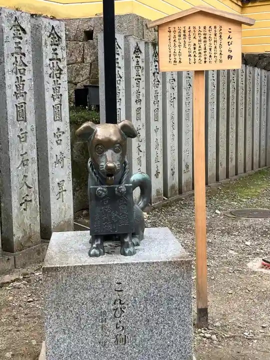 金刀比羅宮(香川県)