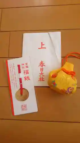 夫婦大國社（春日大社末社）(奈良県)