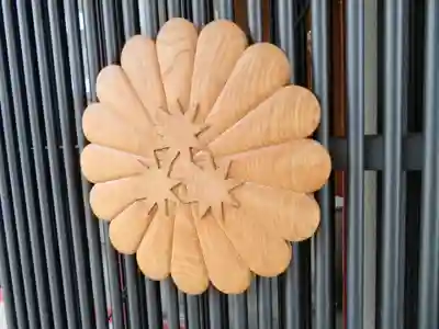 圓通寺のその他建物