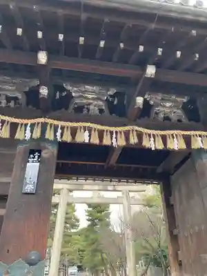 御香宮神社(京都府)
