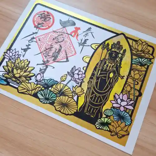 大安禅寺(福井県)