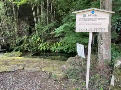 白髭神社(岐阜県)