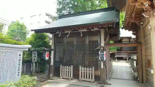 八幡大神社のその他建物