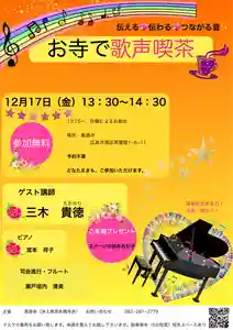 善通寺の体験その他(2021年12月11日(土) 01時35分37秒投稿)