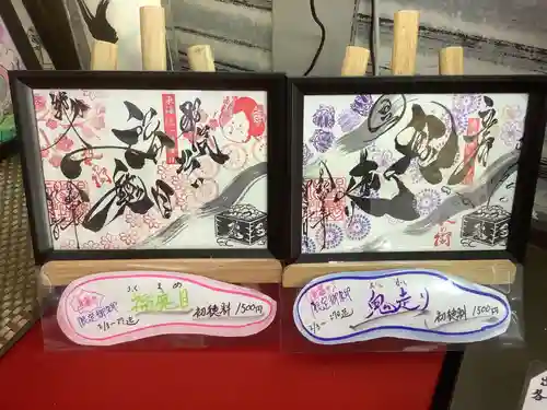 錦鯱神社(愛知県)