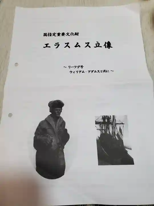 龍江院のその他建物