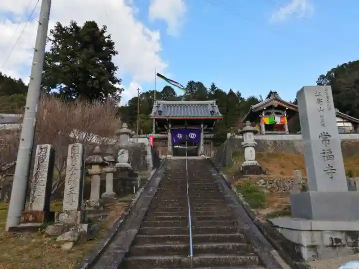 常福寺のその他建物